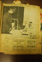 Thumbnail for Photo: General Visits Windsor Soldier Wounded at Dieppe