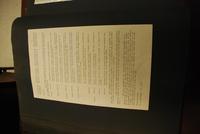 Thumbnail for Itinerary for Post-War Reunion